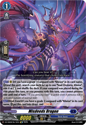 DZ-SS11/Re13EN Misdeeds Dragon DZSS11