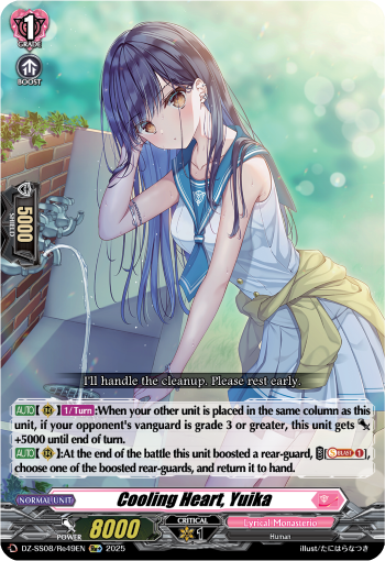 DZ-SS11/Re49EN Cooling Heart, Yuika DZSS11