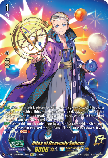 DZ-SS15/15thSP11EN Atlas of Heavenly Sphere 15thSP DZSS15