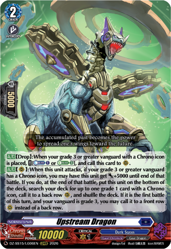 DZ-SS15/LG06EN Upstream Dragon LGRRR DZSS15