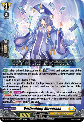 DZ-SS15/Re27EN Verticalong Sorceress Re DZSS15