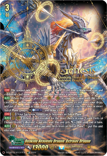 DZ-SS15/SEC07EN Quaking Heavenly Dragon, Astraios Dragon SEC DZSS15