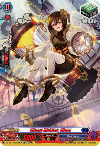 DZ-SS15/SR29EN Steam Maiden, Uluru SR DZSS15