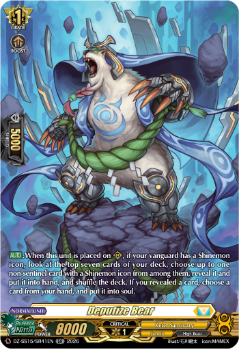 DZ-SS15/SR41EN Deputize Bear SR DZSS15