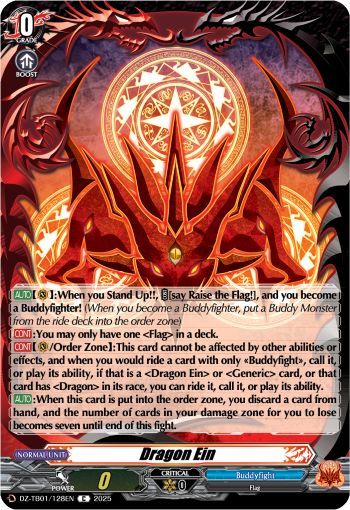 DZ-TB01/128EN Dragon Ein C DZTB01