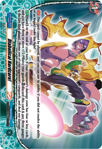 DZ-TB01/H35EN Diabolical Hardcore! H DZTB01