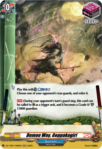 DZ-TB01/H66EN Demon Way, Geppakugiri H DZTB01