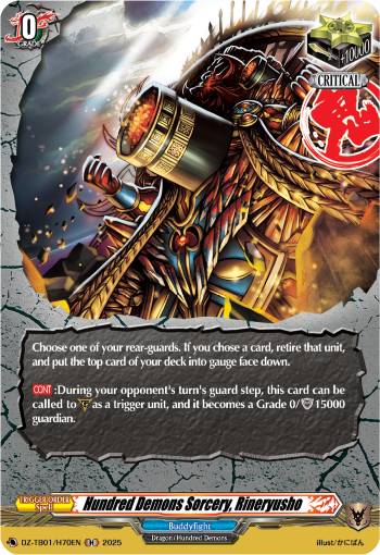 DZ-TB01/H70EN Hundred Demons Sorcery, Rineryusho H DZTB01