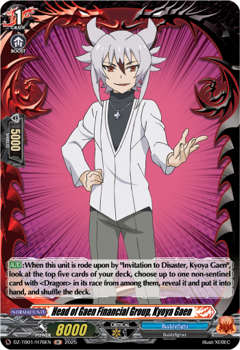 DZ-TB01/H76EN Head of Gaen Financial Group, Kyoya Gaen H DZTB01