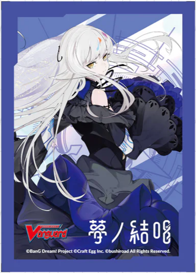 Yumenokessho Cup Vol. 4 Sleeve (Packs of 5)