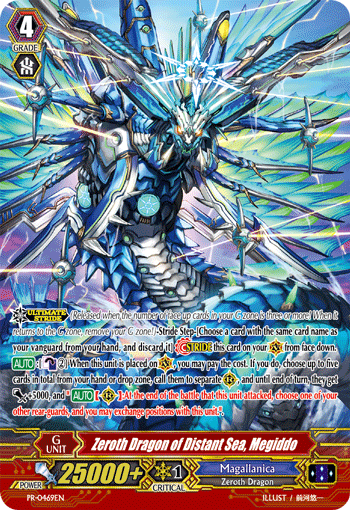PR/0469EN Zeroth Dragon of Distant Sea, Megiddo PR