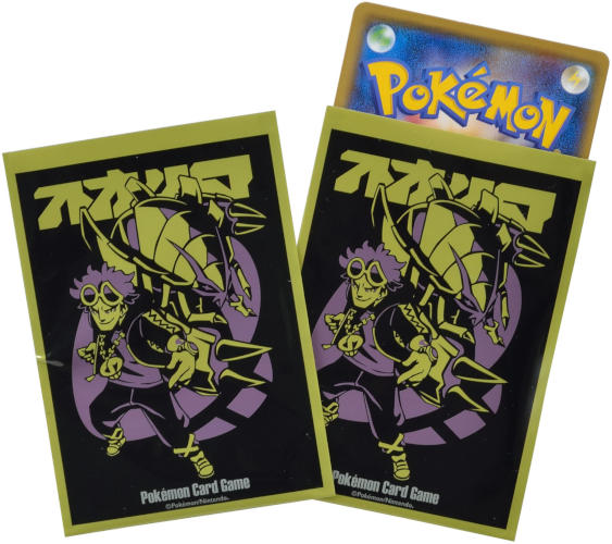 golisopod card sleeves Guzma & Team Skull Japanese Pokemon Center Sleeve – Yuubies Pack Option::Wigglytuff (Heavy) THE PURCHASER OF MY graded slabs in a in_stock_cle_1