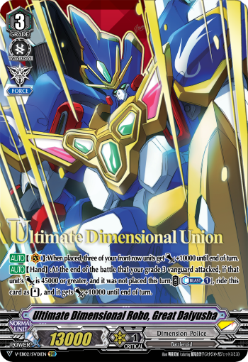V-EB02/SV01EN Ultimate Dimensional Robo, Great Daiyusha SVR