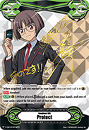 V-GM/0076EN Imaginary Gift Protect SCR