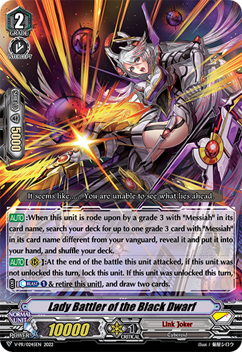 V-PR/0245EN Lady Battler of the Black Dwarf PR