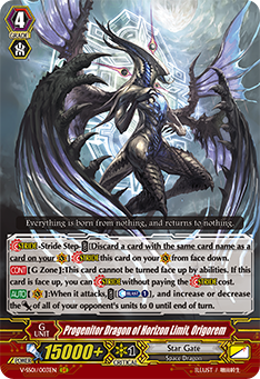 V-SS01/003EN Progenitor Dragon of Horizon Limit, Origorem GR