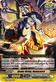 V-SS01/043EN Quake Being, Namazooro RR