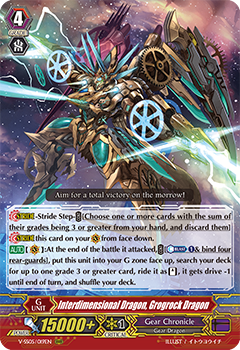 V-SS05/019EN Interdimensional Dragon, Grogrock Dragon RRR
