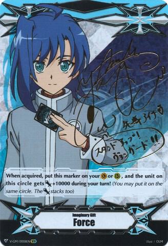 V-GM/0008EN Imaginary Gift [Force] - Aichi Sendou (Hot Stamped)