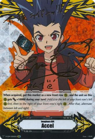 V-GM/0010EN Imaginary Gift [Accel] - Kamui Katsuragi (Hot Stamped)