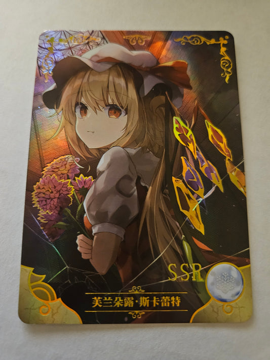 NS-02M09SSR-15 Marisa Kirisame Touhou SSR