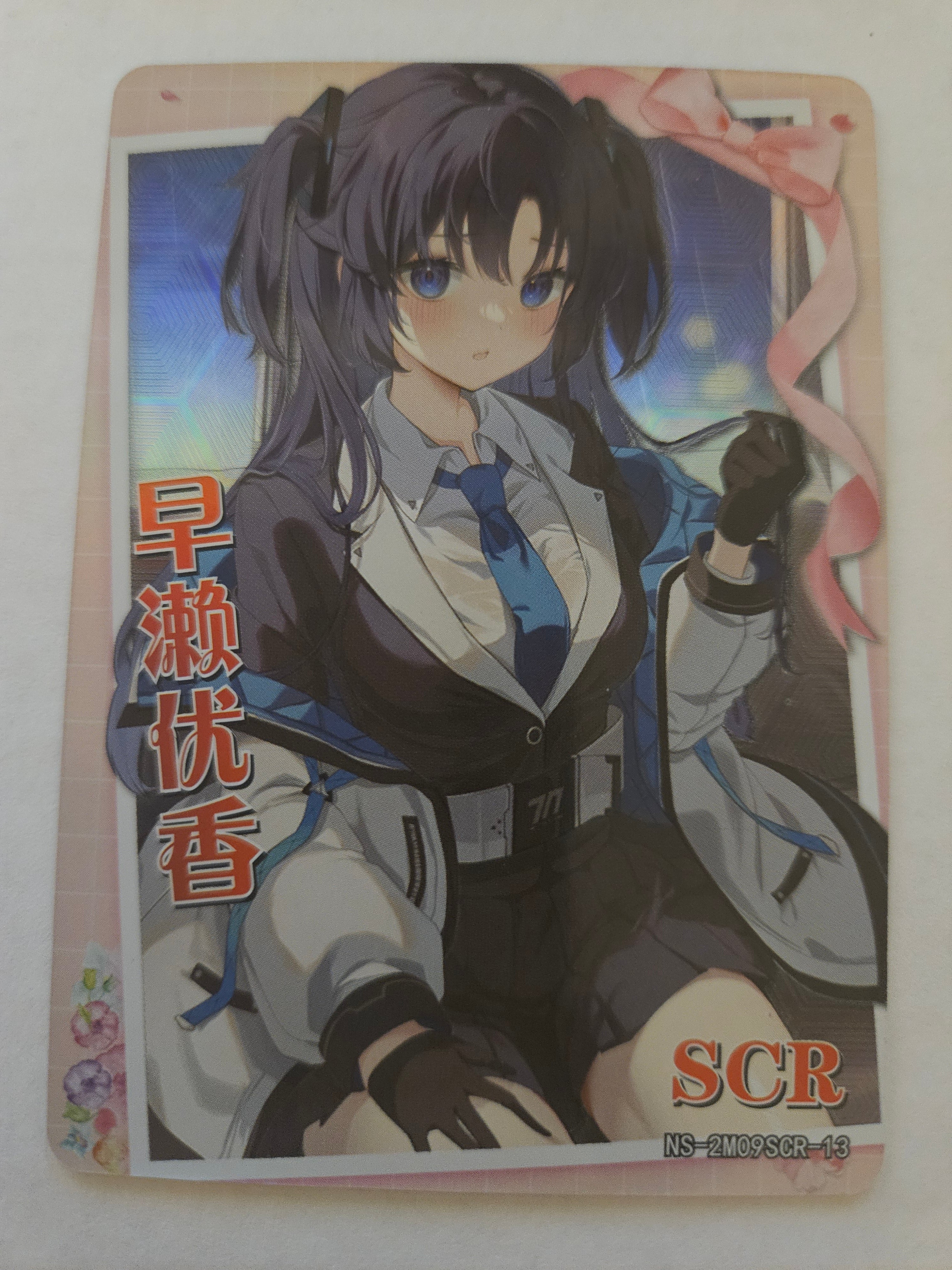 NS-2M09SCR-13 Yuuka Blue Archive SCR – Yuubies