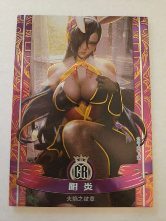 NL-CR-010 Kagero Fire Emblem CR