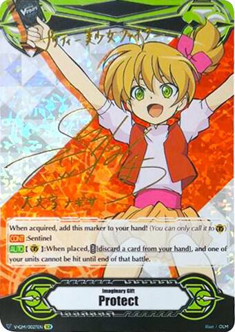 V-GM/0027EN Imaginary Gift [Protect] - Nagisa Daimonji (Hot Stamped)