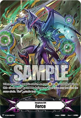 V-GM/0057EN Imaginary Gift [Force] - Phantom Blaster Dragon