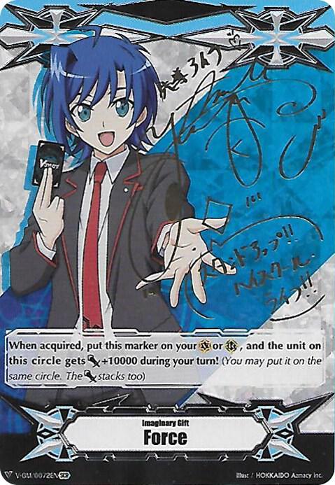 V-GM/0072EN Imaginary Gift [Force] - Aichi Sendou (Hot Stamped)