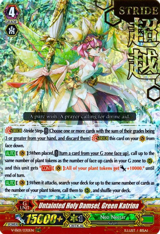 V-SS01/030EN Untainted Holy Damsel, Green Katrina (Hot Stamped)