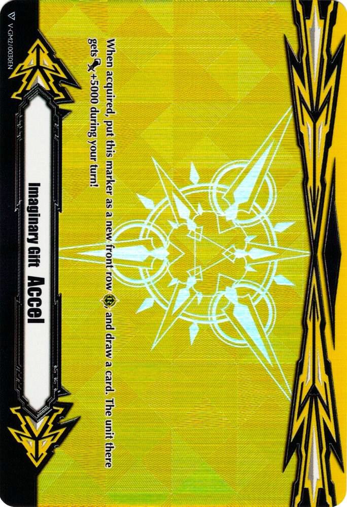 V-GM2/0030EN Imaginary Gift [Accel II] (Metallic Yellow Foil) PR Vseries