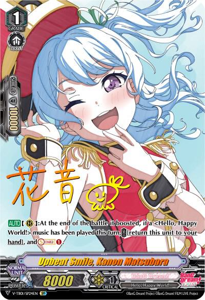 V-TB01/SP24EN Upbeat Smile, Kanon Matsubara SP Vseries