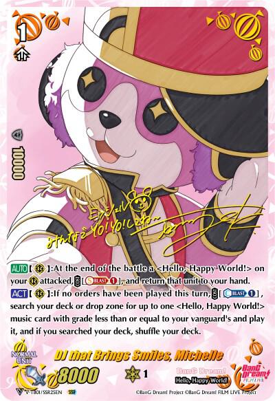 V-TB01/SSR25EN DJ that Brings Smiles, Michelle SSR Vseries