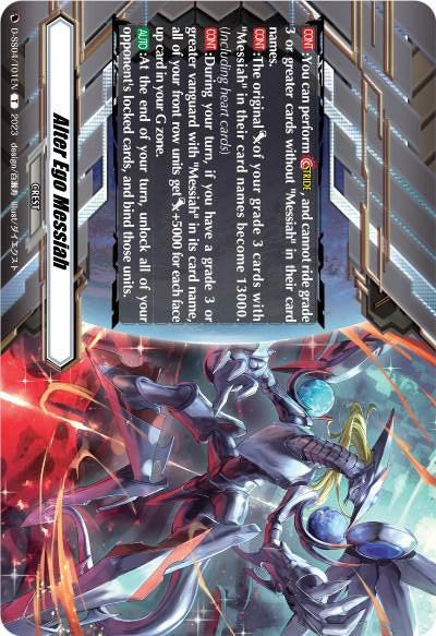 D-SS04/019EN Alter Ego Messiah Crest Token TD Yuubies