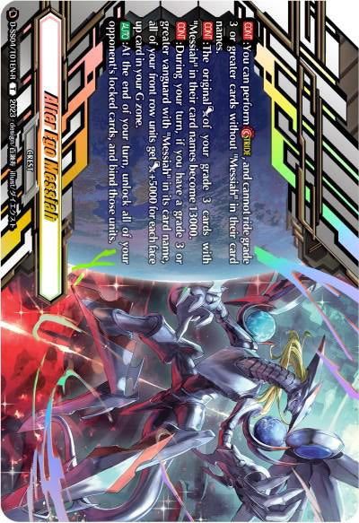 D-SS04/019EN-R Alter Ego Messiah Crest Token TDR Yuubies