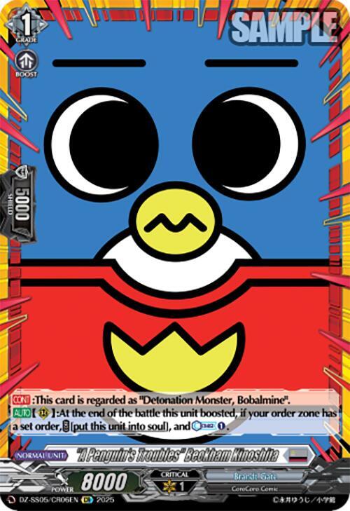 DZ-SS05/CR06EN "A Penguin's Troubles" Beckham Kinoshita CR Dseries