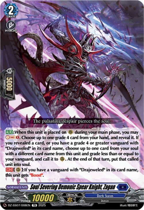 DZ-SS07/008EN Soul Severing Demonic Spear Knight, Zagan TD Yuubies