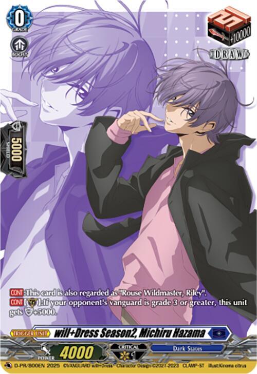 D-PR/800EN will+Dress Season2, Michiru Hazama PR Dseries