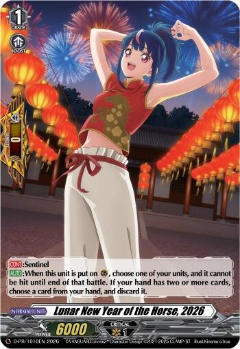 D-PR/1010EN Lunar New Year of the Horse, 2026 PR Dseries