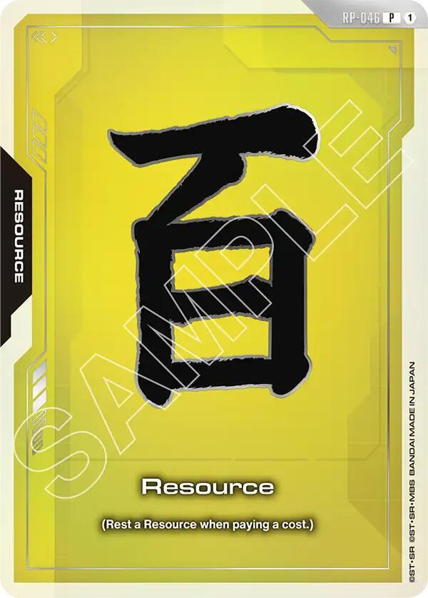 RP-046/Resource P Yuubies