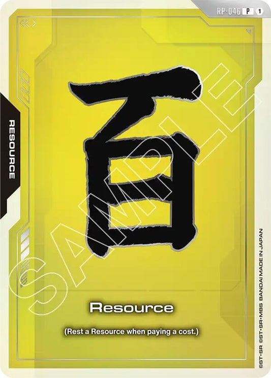 RP-046/Resource P Yuubies