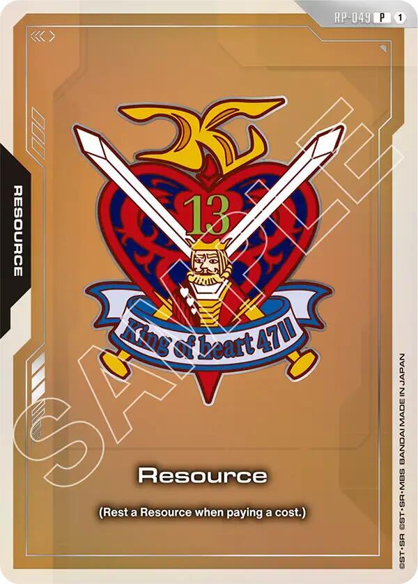 RP-049/Resource P Yuubies