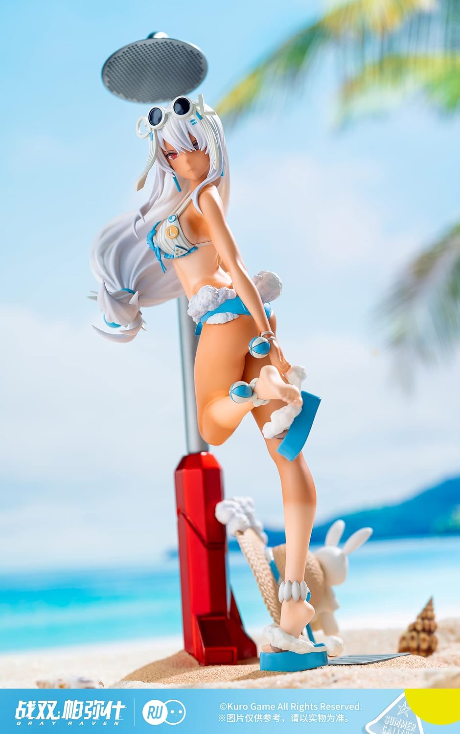 Punishing: Gray Raven: Lucia Crimson Abyss Mermaid 1:7 Scale PVC Figure Figure
