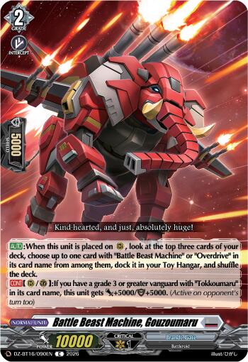 DZ-BT16/090EN Battle Beast Machine, Gouzoumaru C DZBT16
