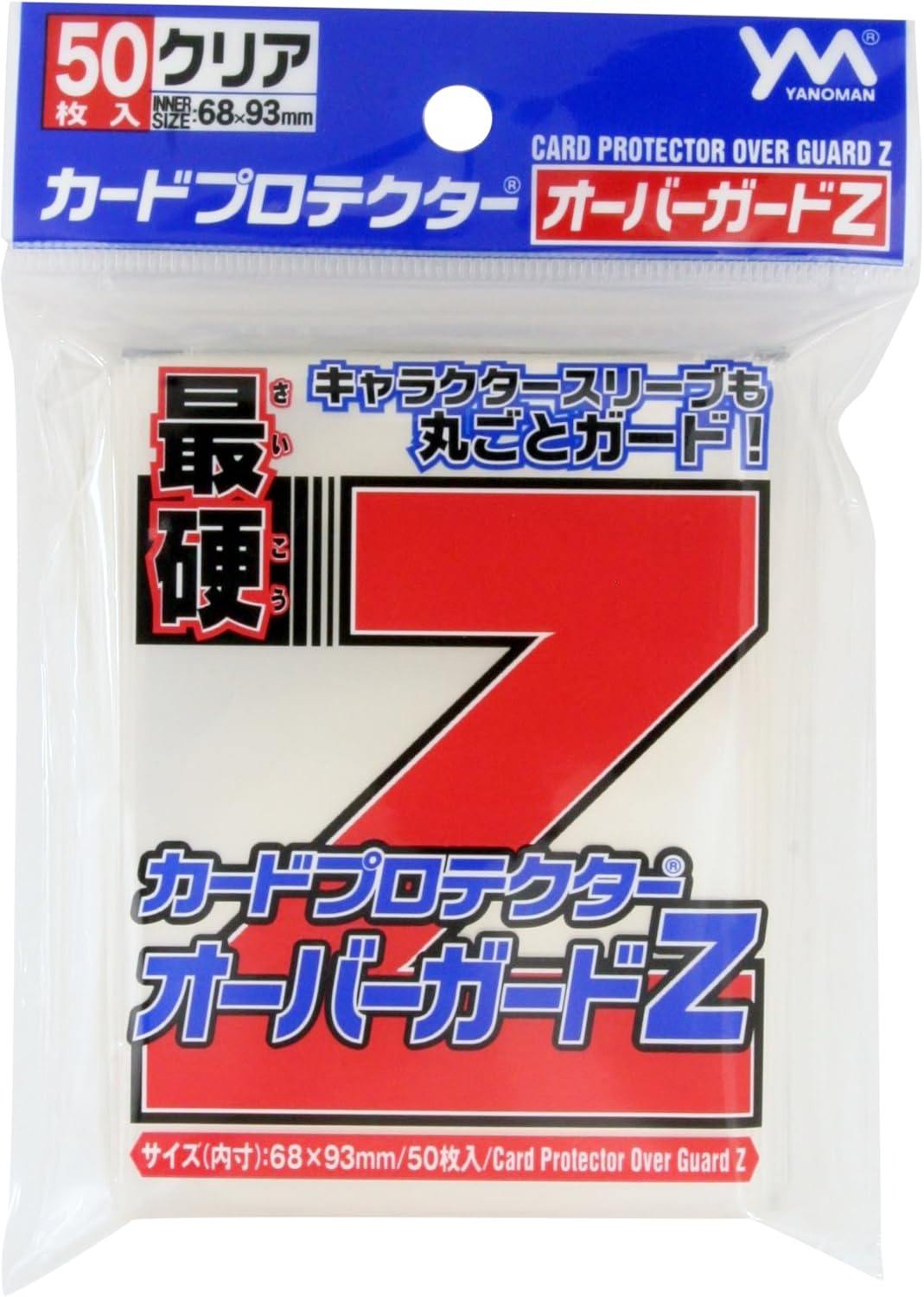 Card Protector Over Guard Z (50pcs)