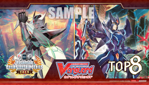 Bushiroad Championship Series 2019 Premium Top 8 Playmat