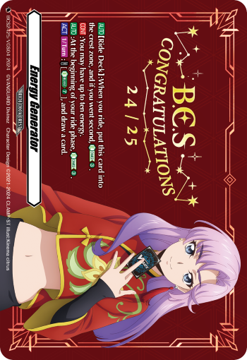 BCS2425/VGS04 Energy Generator Nao Inabe Dseries