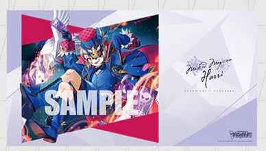 Harri Premium Deckset Playmat [EN Version]