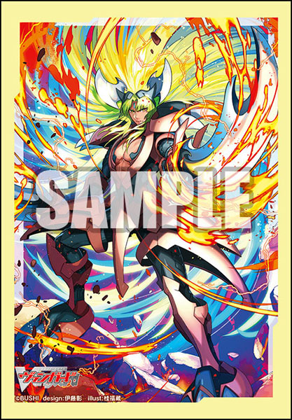 Bushiroad Sleeve Collection Mini Vol.642 Cardfight!! Vanguard "Incandescent Lion, Blond Ezel"